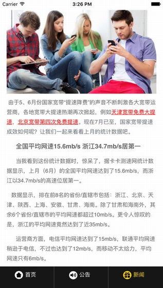 在线91亚洲视频网站,热门内容与用户评价一览