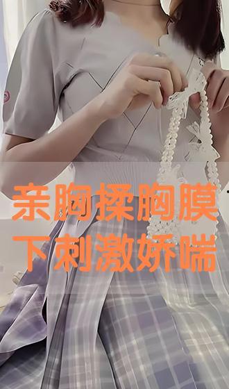 娇喘吻胸视频,浪漫激情的瞬间定格