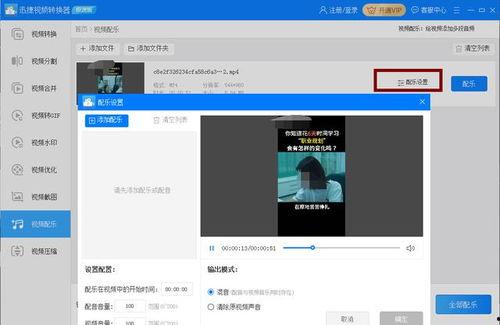 骑猪视频用的什么软件,带你领略科技魅力