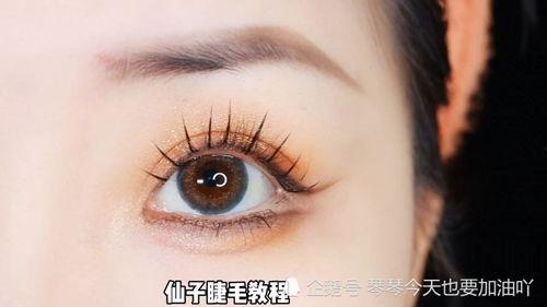 睫毛视频,揭秘视频中的睫毛魅力