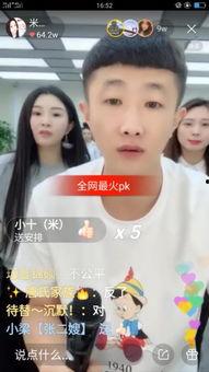 花姐快手看片搞笑视频,欢乐无限，笑点连连