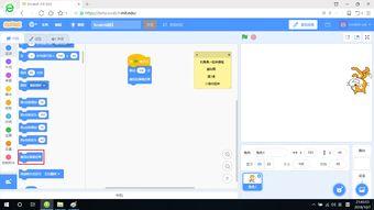 scratch编程教程视频,轻松入门儿童编程世界