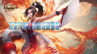 不知火舞邪恶动画视频,不知火舞动画视频惊悚解析