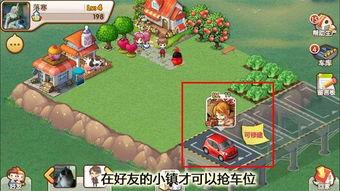 汤米二次元小镇的视频,梦幻动漫世界的奇幻之旅