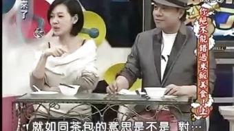 奇米第四色在线视频,揭秘网络视频世界的隐秘角落