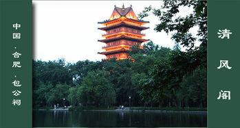 清风阁我爱干视频视频,揭秘我爱干视频背后的故事与魅力