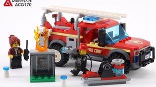 乐高消防车拼装视频,动手打造你的消防英雄
