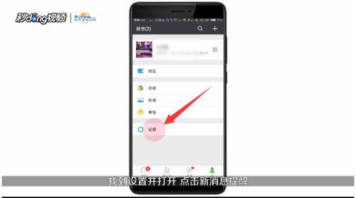 微信视频聊天怎么删除,微信视频聊天记录一键删除指南