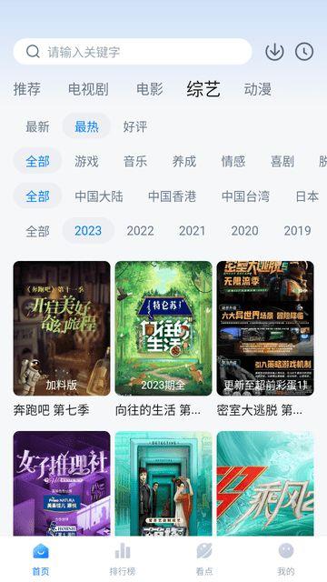 777视频网,热门影视娱乐盛宴，尽享视听盛宴